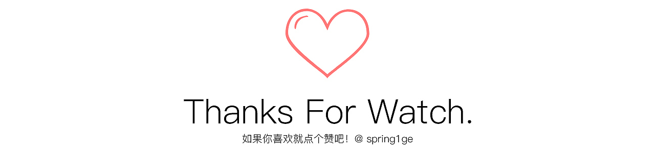 2017年度详情页总结——上篇