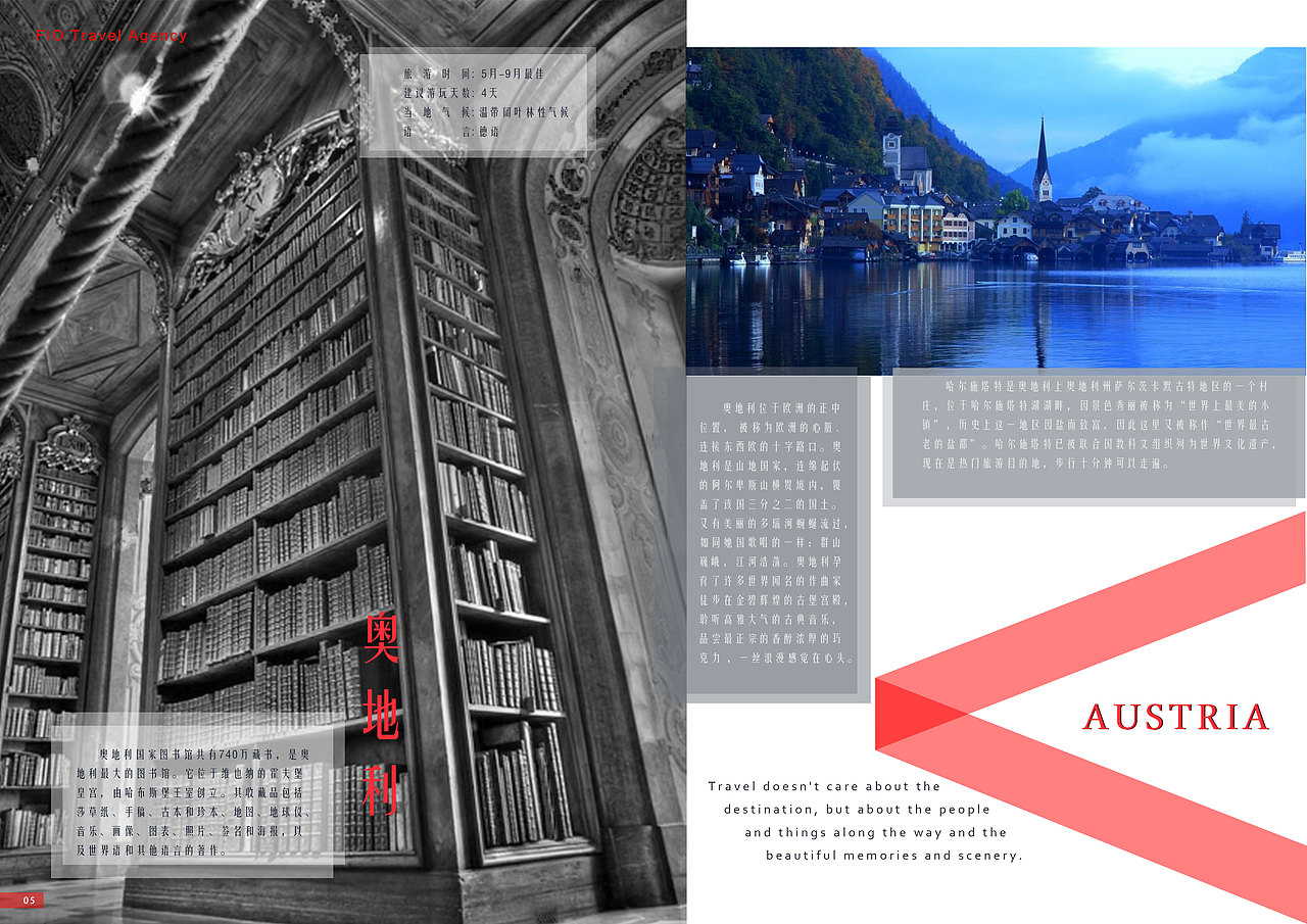 旅游画册（图ZMTI2Mjg0Nzky） - 书籍/画册 - 站酷设计师juaryfei原创素材 - 站酷ZCOOL