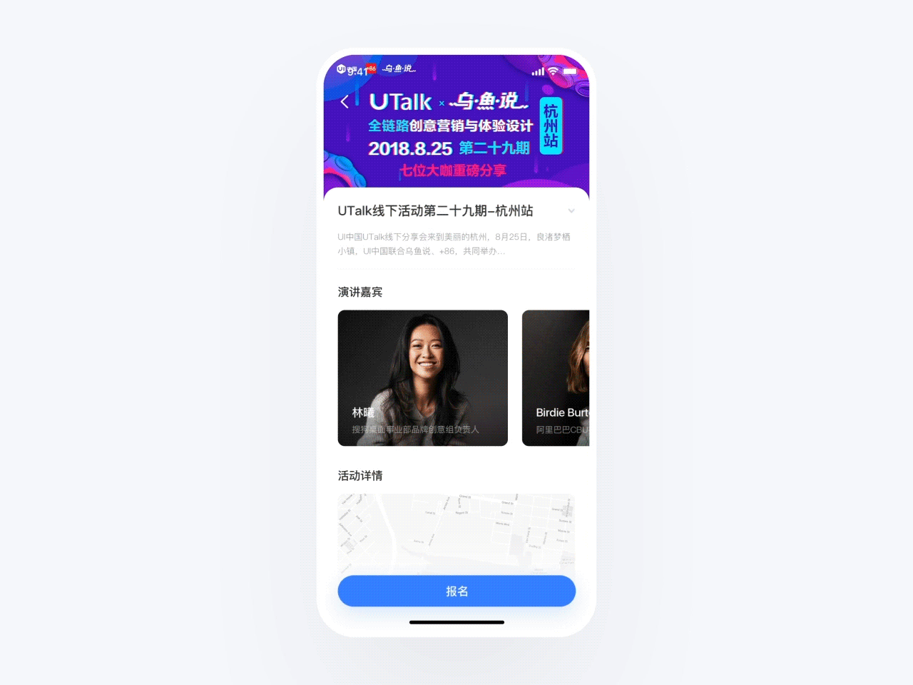 2019年作品合集 — 進擊の皮蛋(图ZMTkxMzI4MDYw) - APP界面 - 站酷设计师進擊的皮蛋原创素材 - 站酷ZCOOL