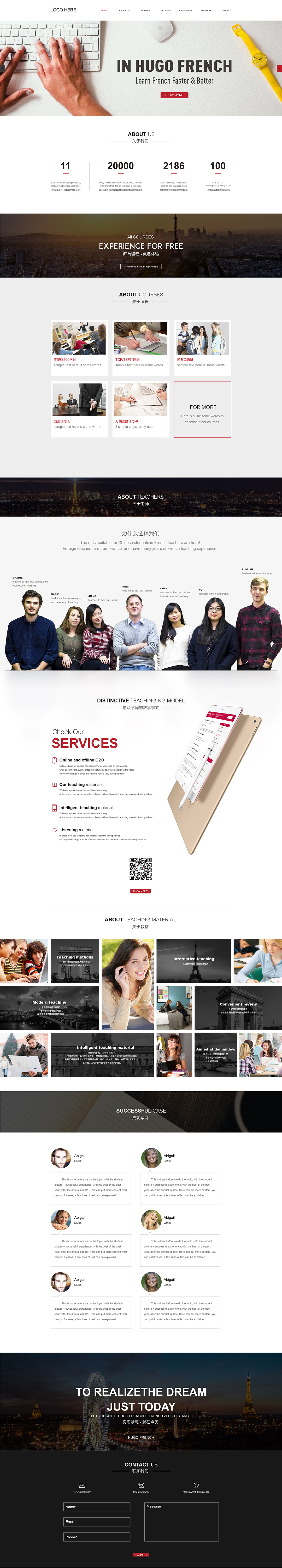 米力设计 2016上半年网页设计整理（图ZNTExMDA0MjQ=） - 企业官网 - 站酷设计师米力设计原创素材 - 站酷ZCOOL