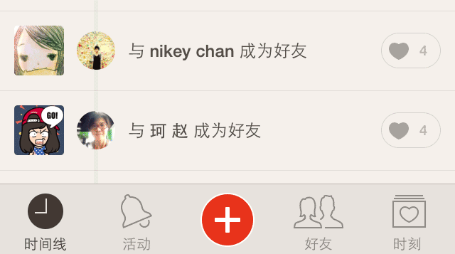 动态app功能栏（图ZNjM0NzE1ODg=） - APP界面 - 站酷设计师猫与青年原创素材 - 站酷ZCOOL