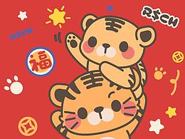 虎年行大运