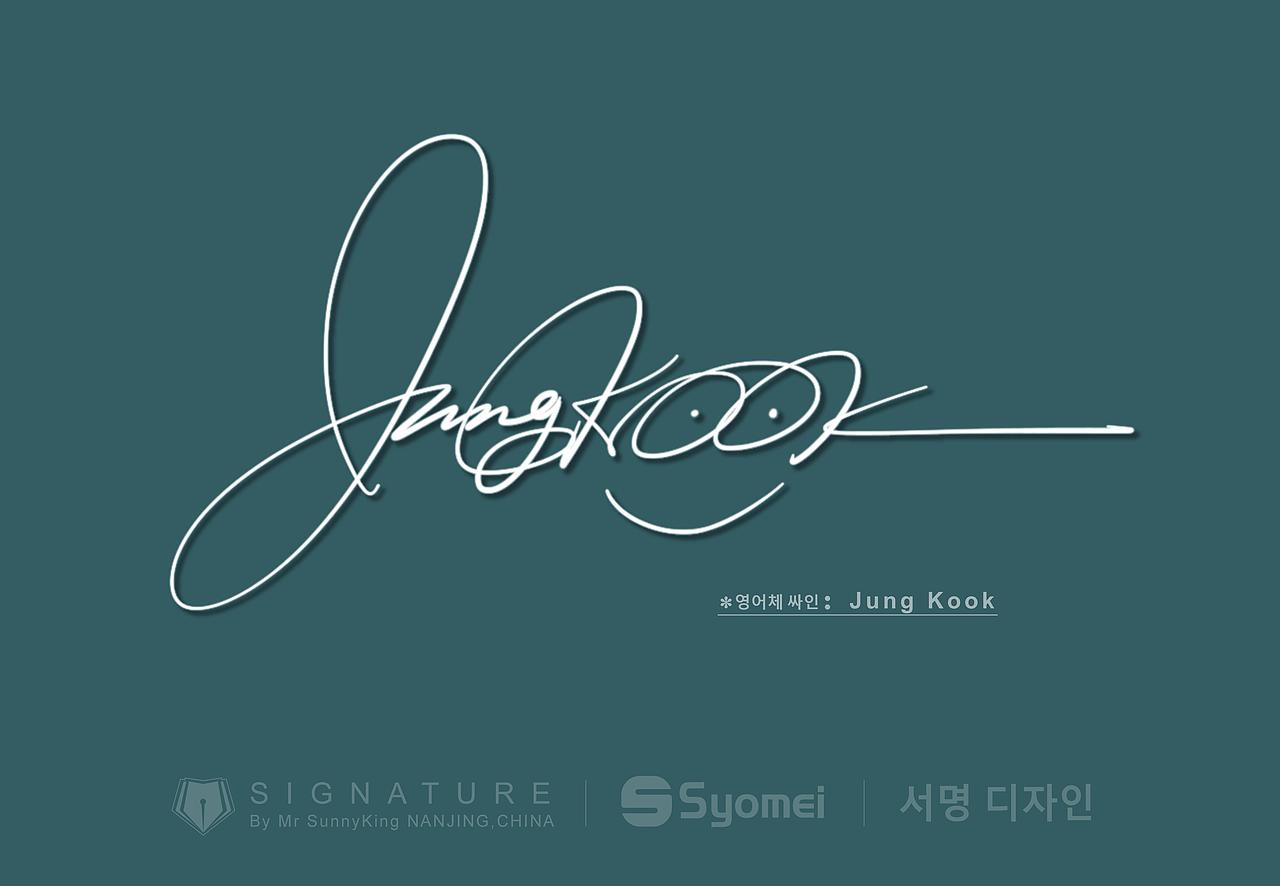 韩国签名丨signature丨korea signature丨南京孙老师