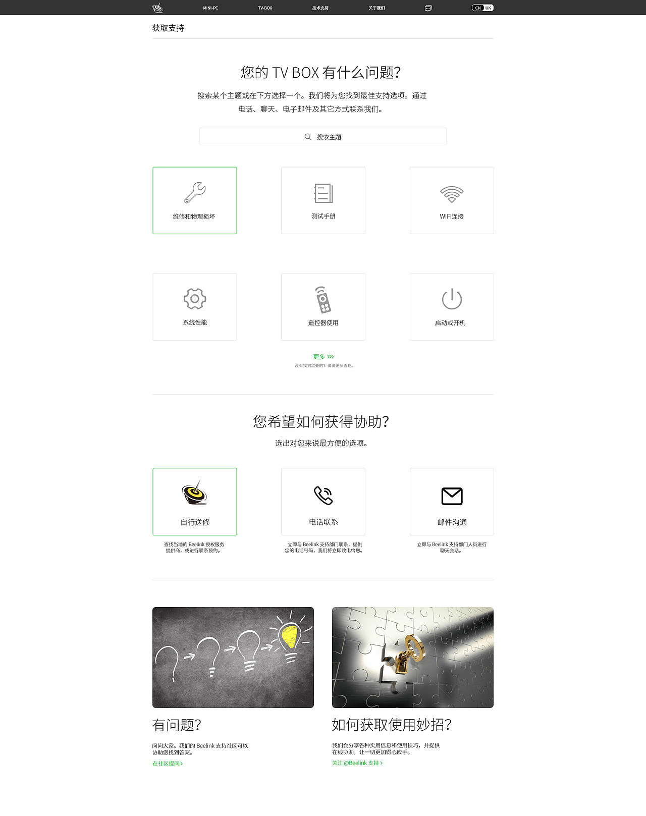 官网主页（图ZMTgzNDk2NzA4） - 企业官网 - 站酷设计师三三的花原创素材 - 站酷ZCOOL