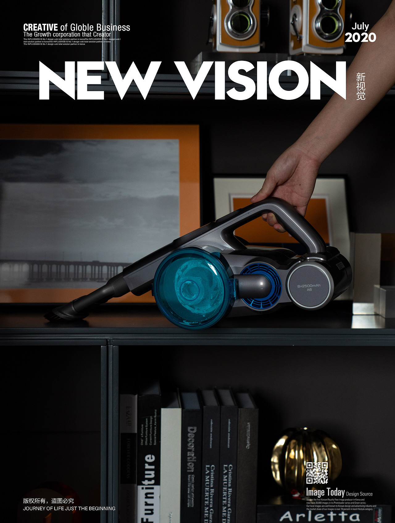 智慧旗舰 未来之名