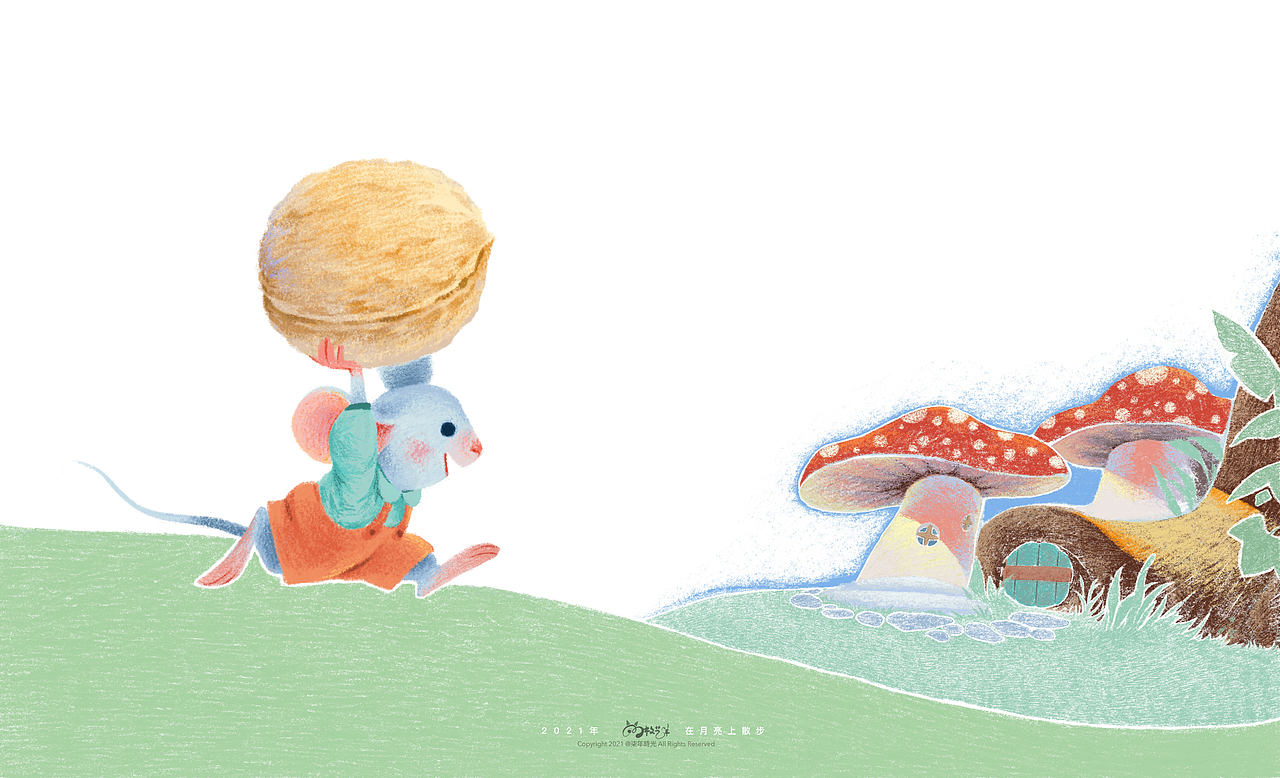 2021——年度总结《童年制造》