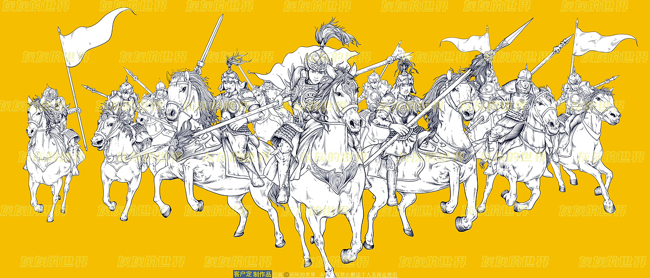 一张客订的商业插画