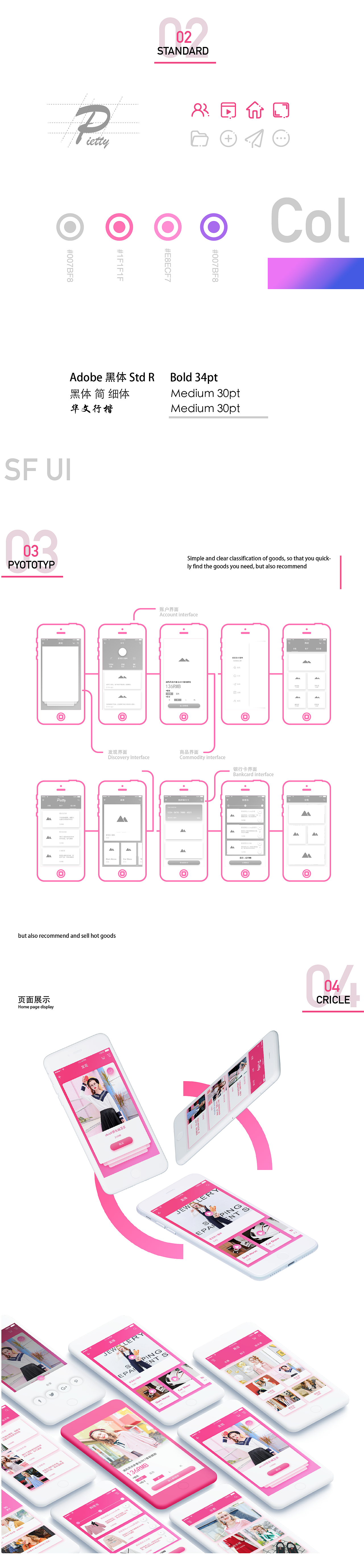 Pietty App Design（图ZOTA5MTA3NjA=） - APP界面 - 站酷设计师supercell_kl原创素材 - 站酷ZCOOL