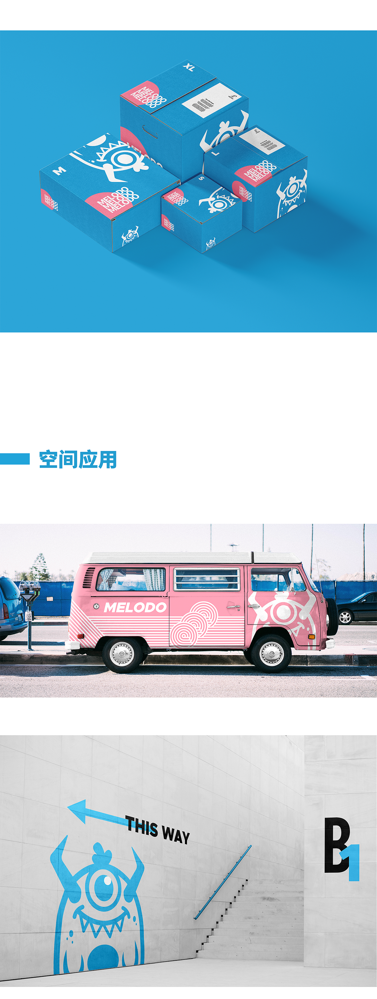 吉祥物设计Mascot Design 毛毛1.0