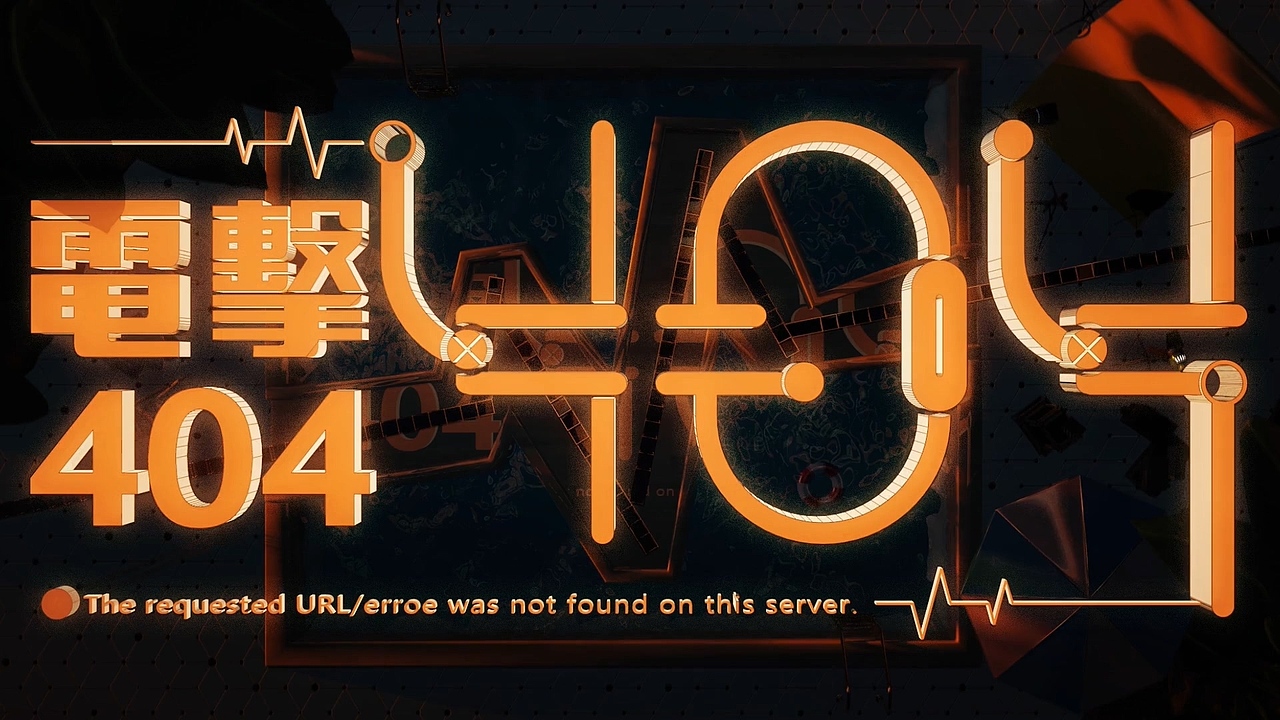 电击404《感知》音乐PV（图ZMTc4NjE1Njc2） - 宣传片 - 站酷设计师惨死的大王原创素材 - 站酷ZCOOL