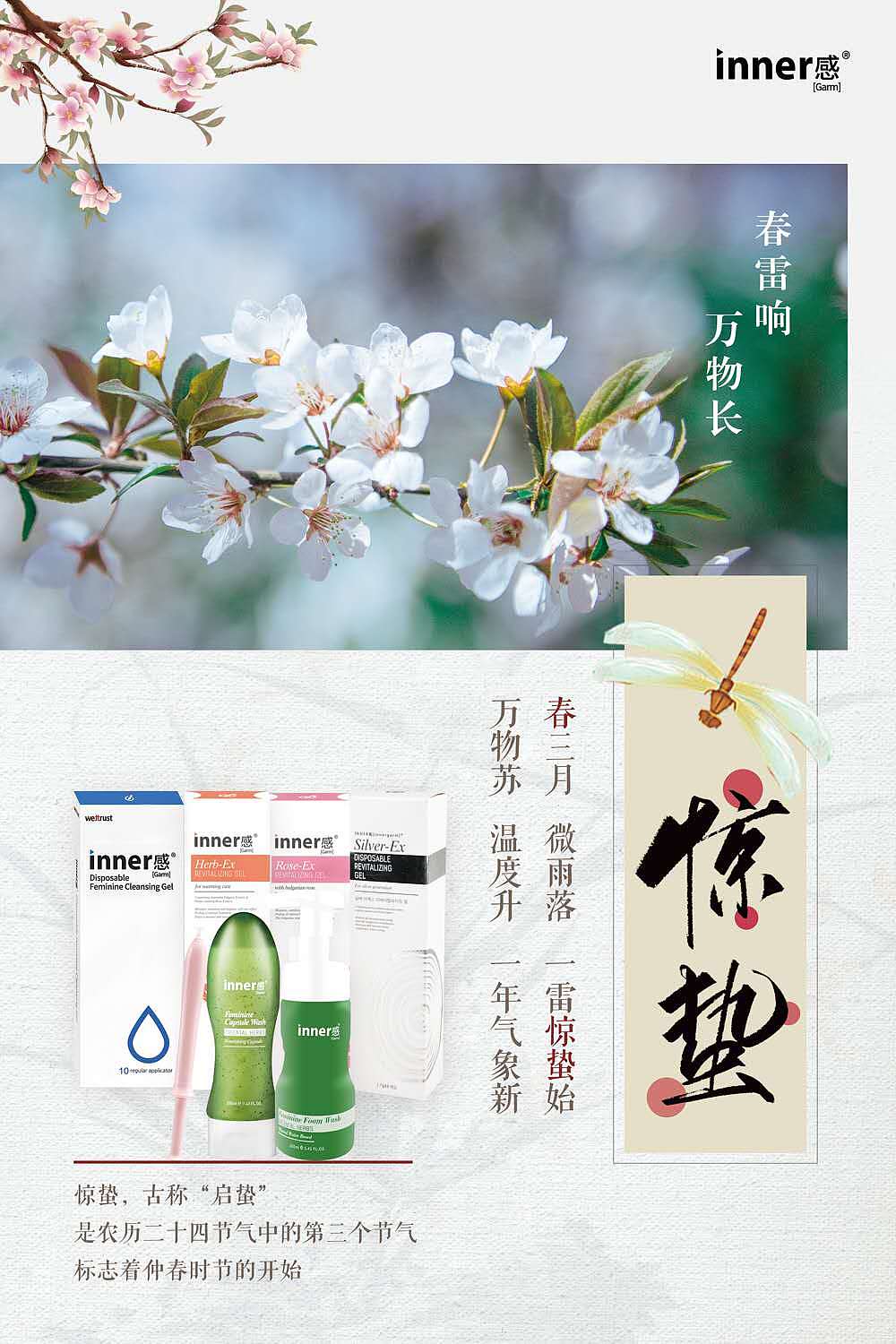 新的海报更新