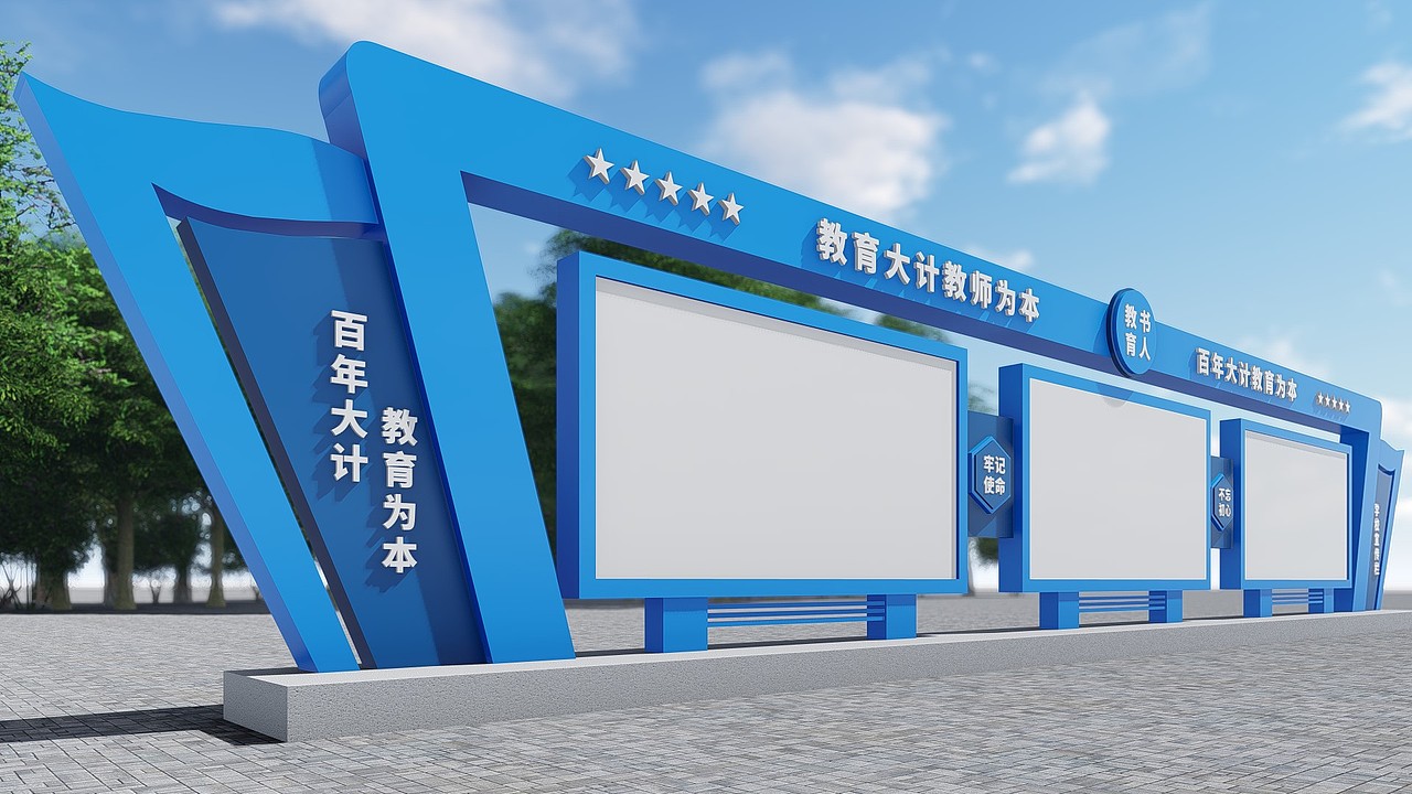 大气文化宣传栏文化长廊党务宣传栏（图ZMjAzMDA3MDg0） - 其他三维 - 站酷设计师Tigerme原创素材 - 站酷ZCOOL