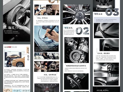 专题设计（个人主页-ZNDQ3OTg5NTY=） - 运营设计 - 站酷设计师天使扫大街原创素材 - 站酷ZCOOL