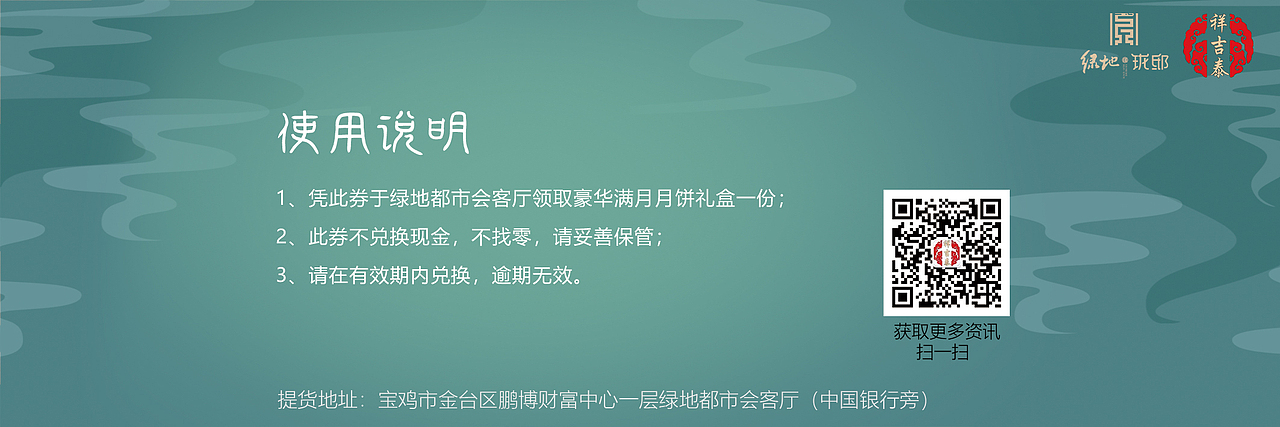 中秋系列（图ZMjI2MDMwNDgw） - 宣传物料 - 站酷设计师小爷柒钰原创素材 - 站酷ZCOOL