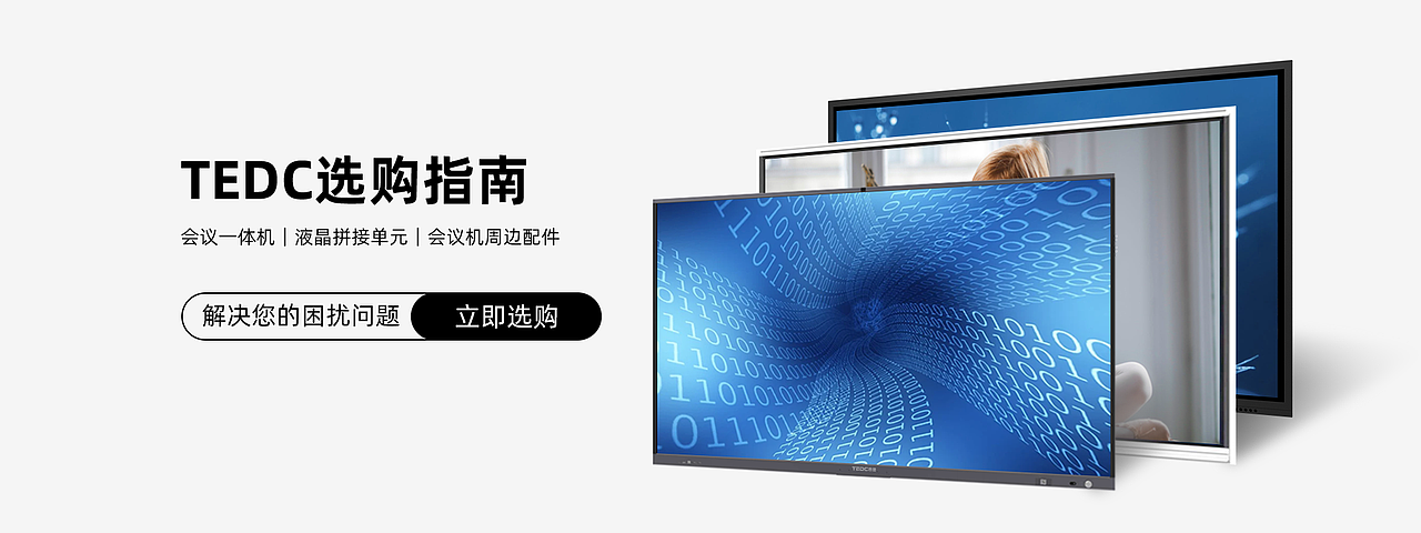 选购指南（图ZMjUzNzQyMjYw） - 电商 - 站酷设计师zwensss原创素材 - 站酷ZCOOL