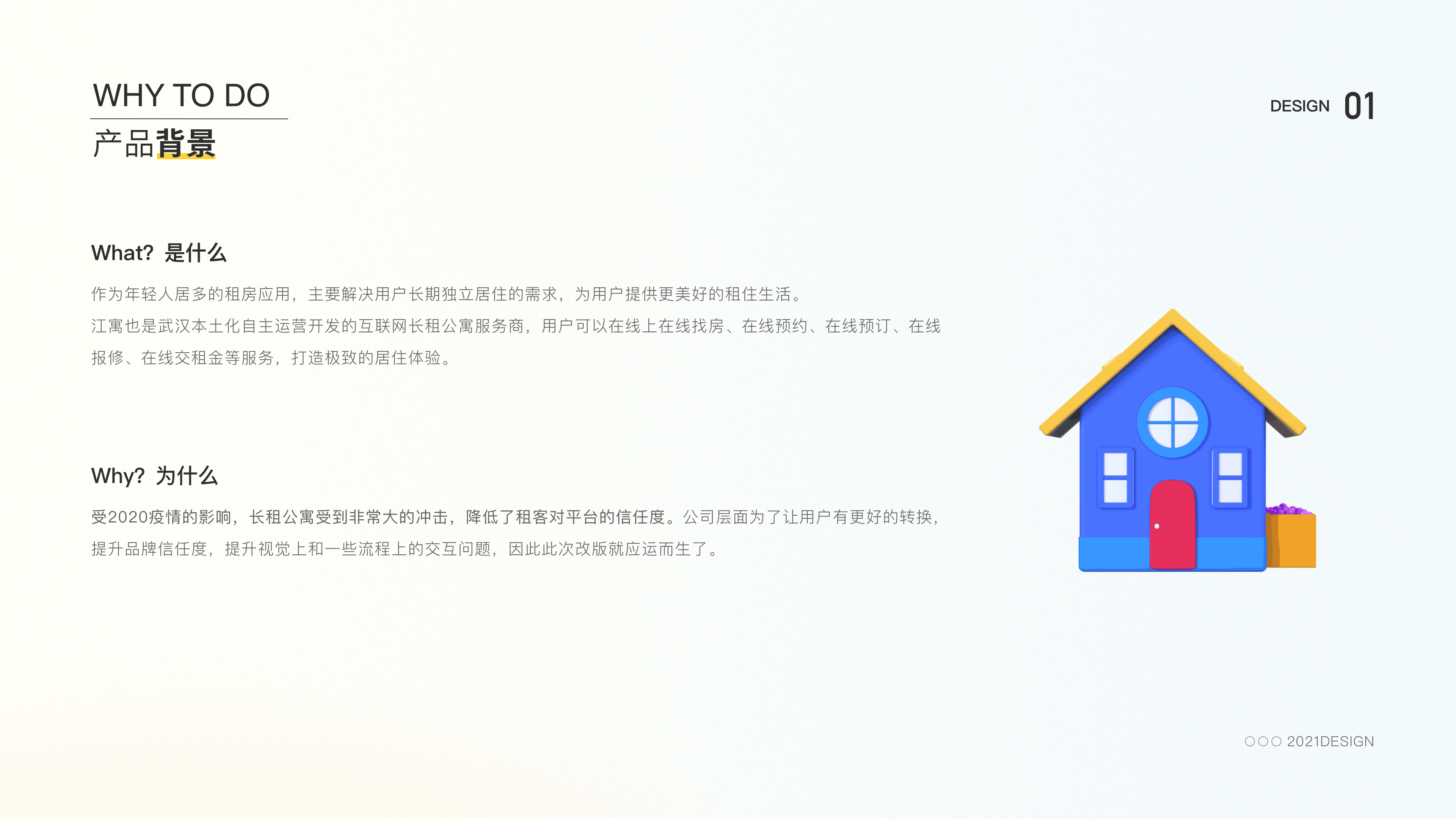 「2021」UI作品集（图ZMjczNDMwMDMy） - 交互/UE - 站酷设计师前路灿灿up原创素材 - 站酷ZCOOL