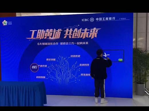 动画翻页书打卡互动装置艺术