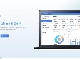 网页