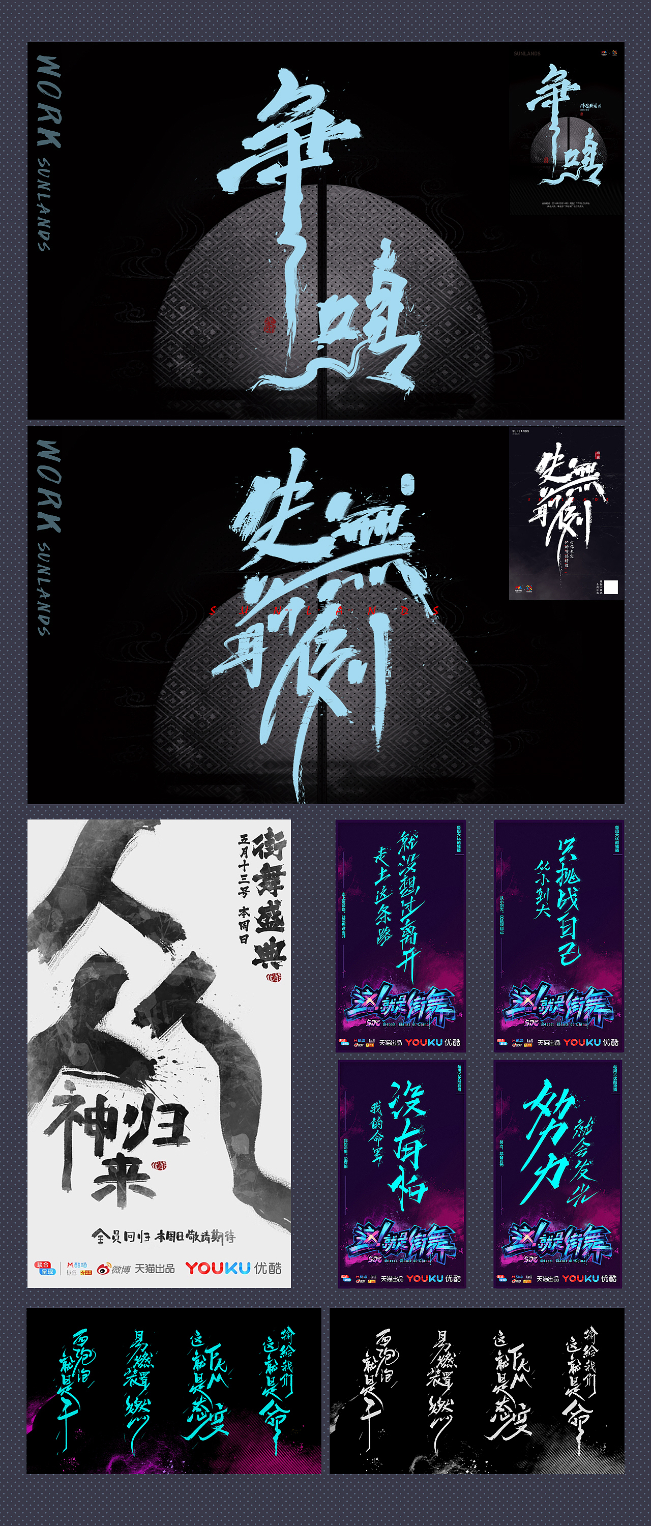 2018-年終總結(jié)（圖ZMTQxMjcwODc2） - 商業(yè)插畫 - 站酷設(shè)計(jì)師王小河呀原創(chuàng)素材 - 站酷ZCOOL