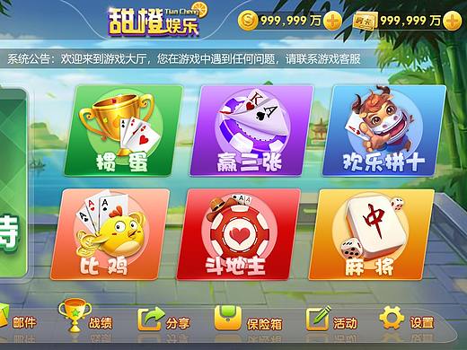 棋牌（个人主页-ZMzY3NDYxMDg=） - APP界面 - 站酷设计师cm5256原创素材 - 站酷ZCOOL