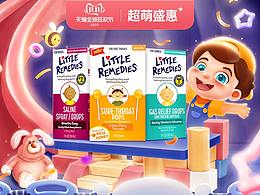 双11-预售&正式页面分享