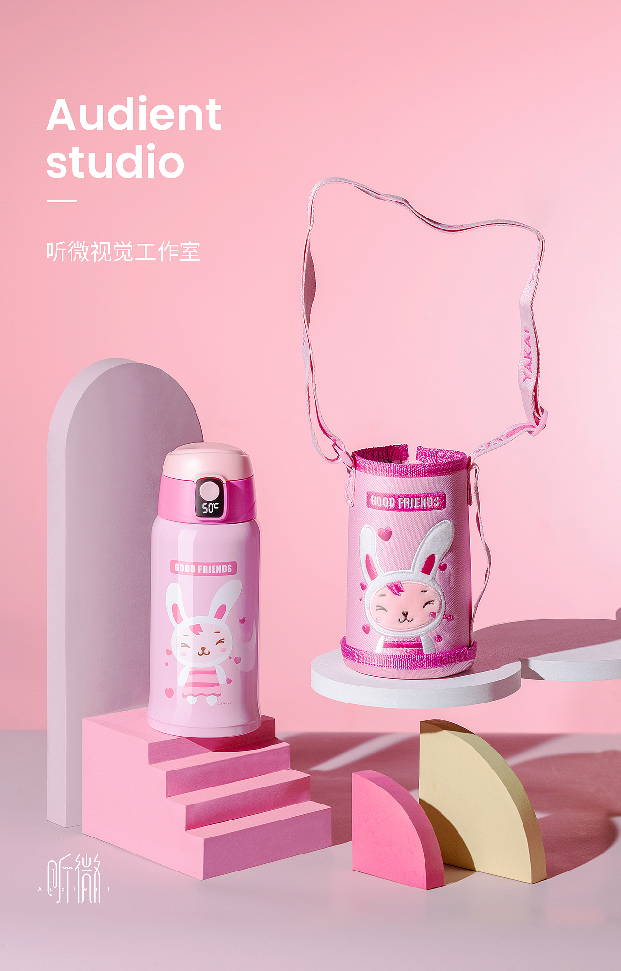 GIAVOS儿童壶 | 听微视觉audient（图ZMTk4MTQ5NDA0） - 产品摄影 - 站酷设计师听微视觉原创素材 - 站酷ZCOOL