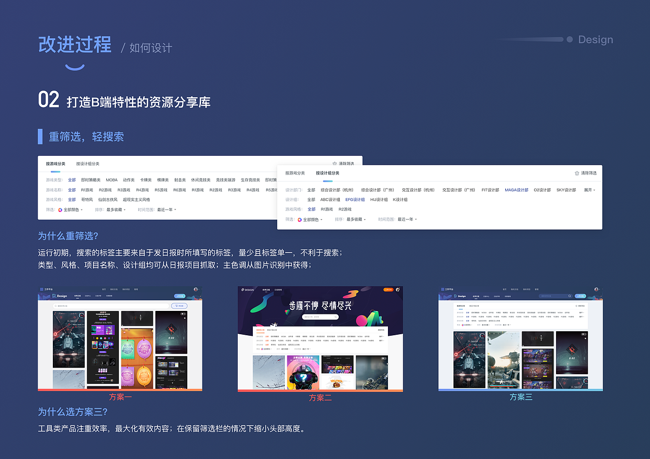 交互设计作品集2019-2020（图ZMjA0MjI0MTA0） - 交互/UE - 站酷设计师咕咕啦啦原创素材 - 站酷ZCOOL