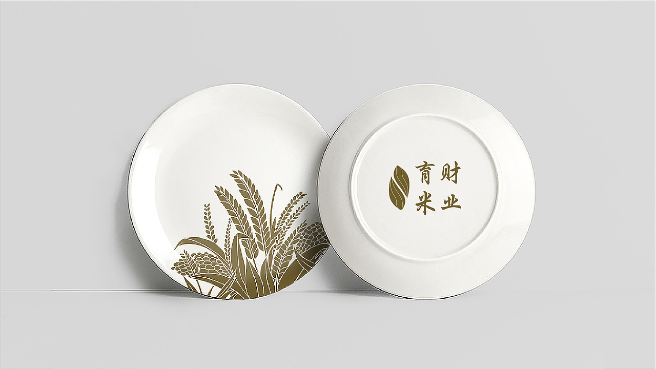 东北育财米业品牌设计（图ZMjcwNzc2NDUy） - 品牌 - 站酷设计师王木水原创素材 - 站酷ZCOOL