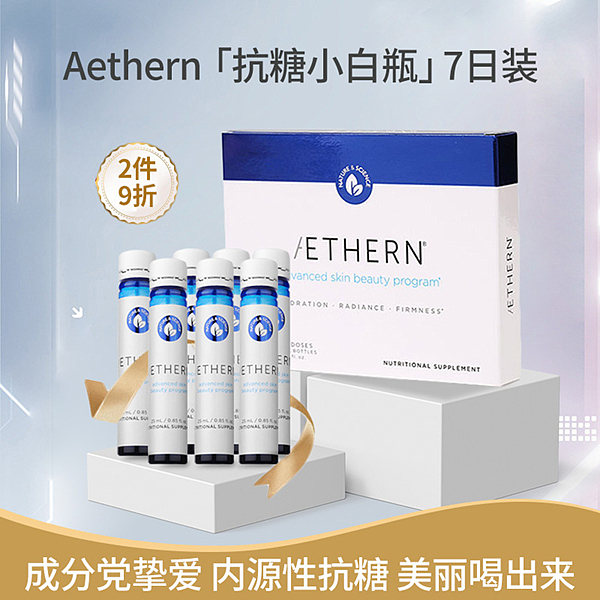 保健品蛋白粉益生菌维生素口服液淘宝天猫主图设计