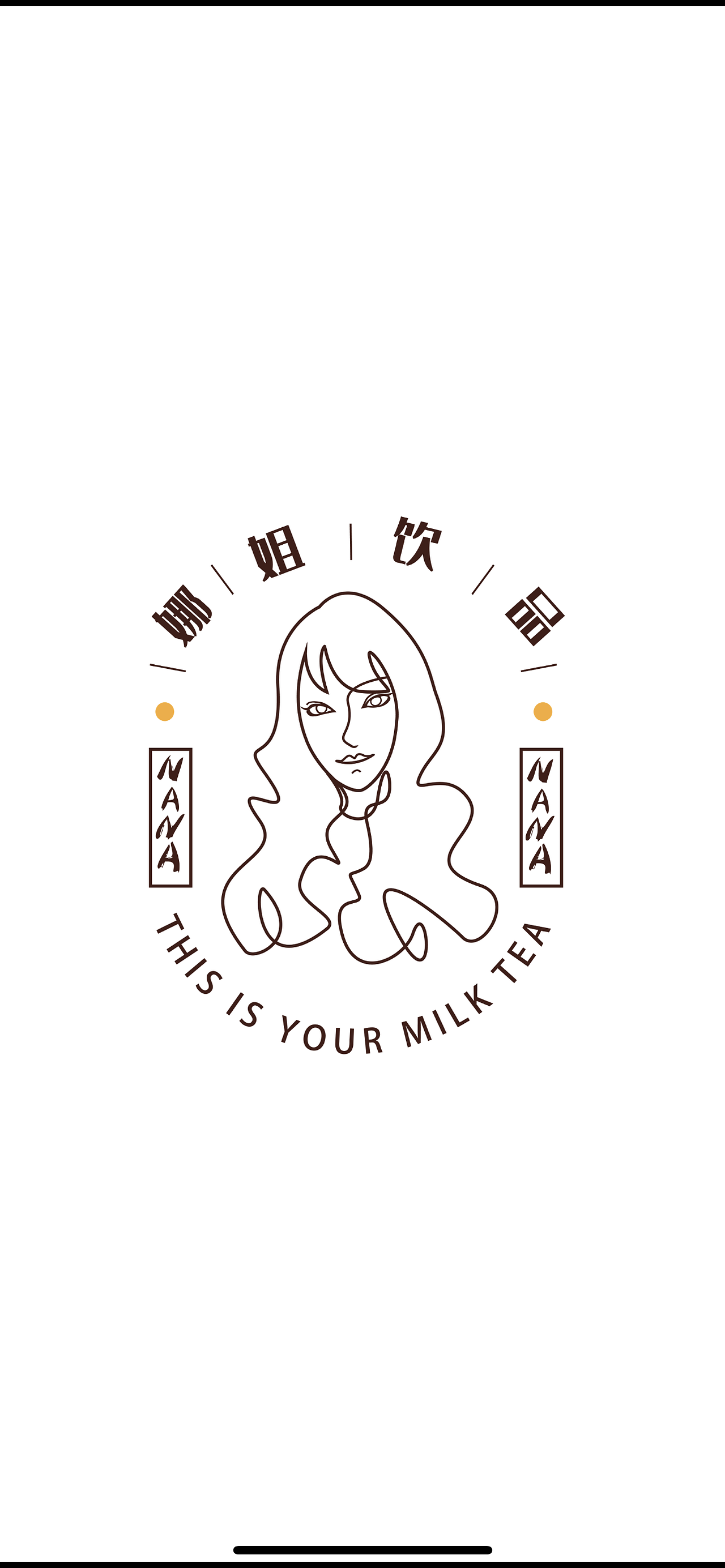 御姐范儿-娜姐饮品 标志logo设计
