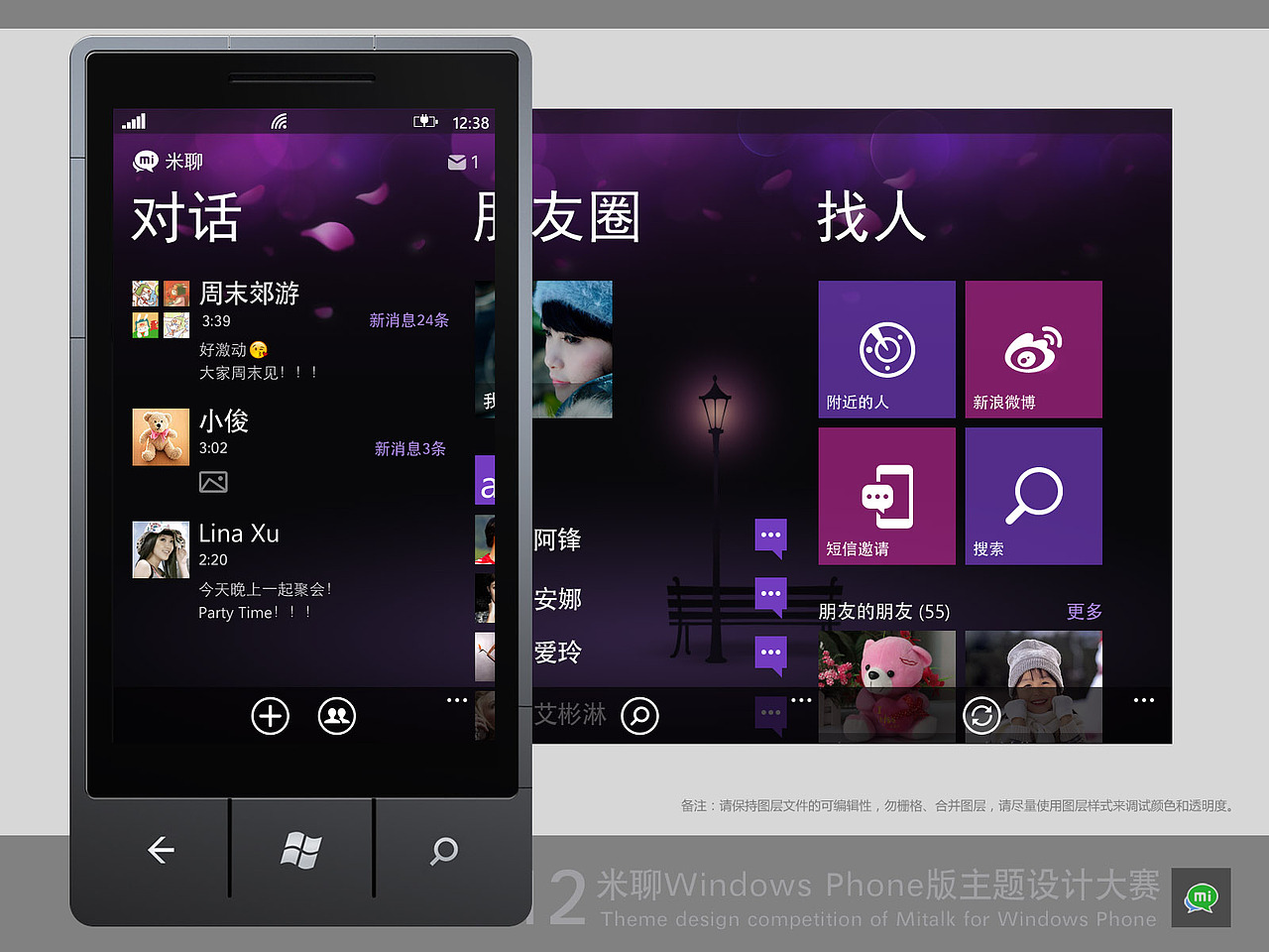 等待（图ZNjUzOTEyOA==） - 主题/皮肤 - 站酷设计师zlmufo原创素材 - 站酷ZCOOL