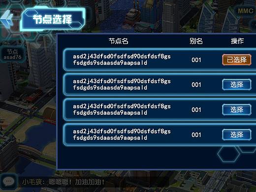 slg科幻风经营类