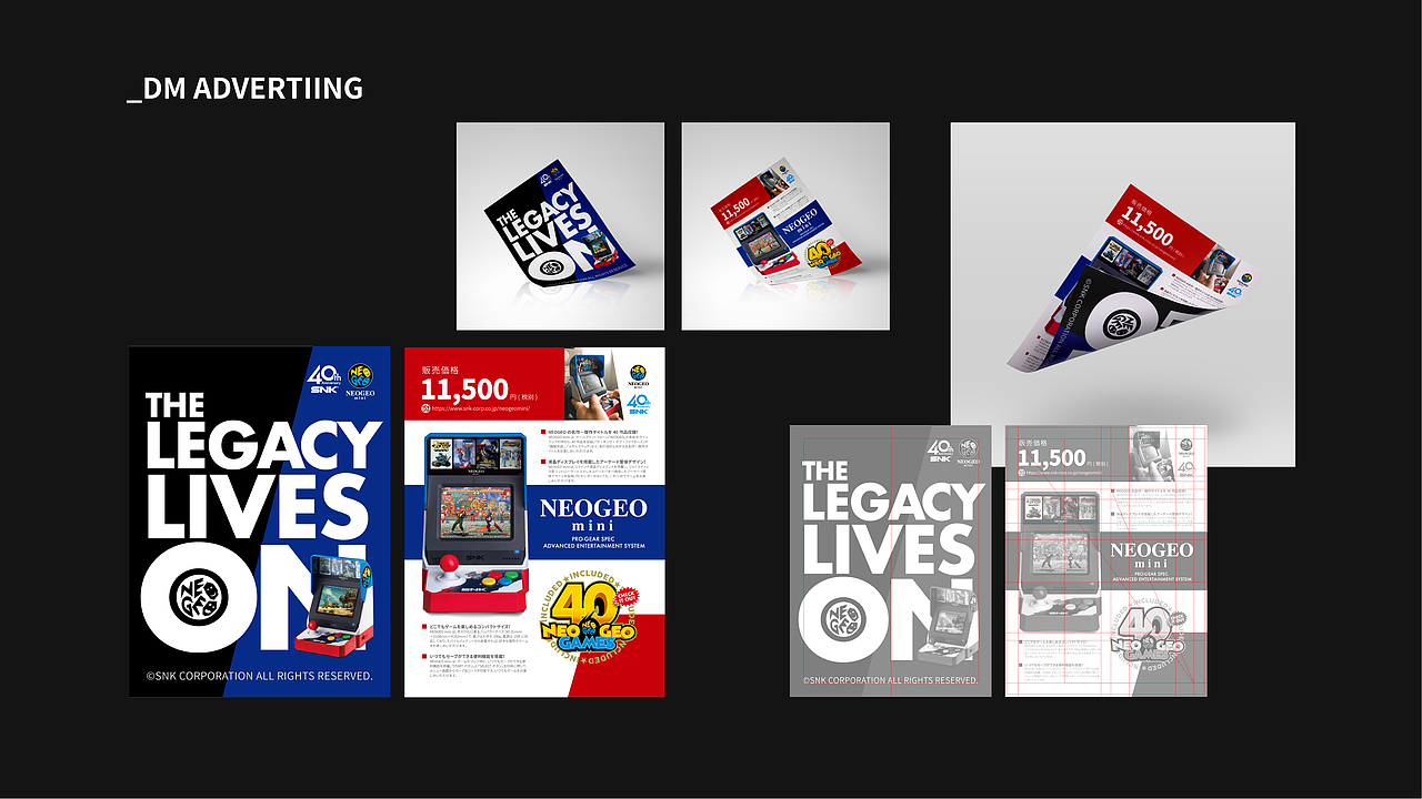 Design Code of NEOGEO mini