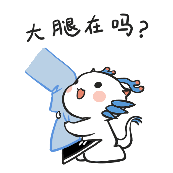 表情包制作（图ZMjU0Njg1NDA4） - 网络表情 - 站酷设计师CheersChen原创素材 - 站酷ZCOOL