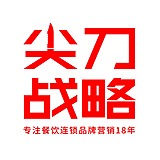 尖刀战略的头像