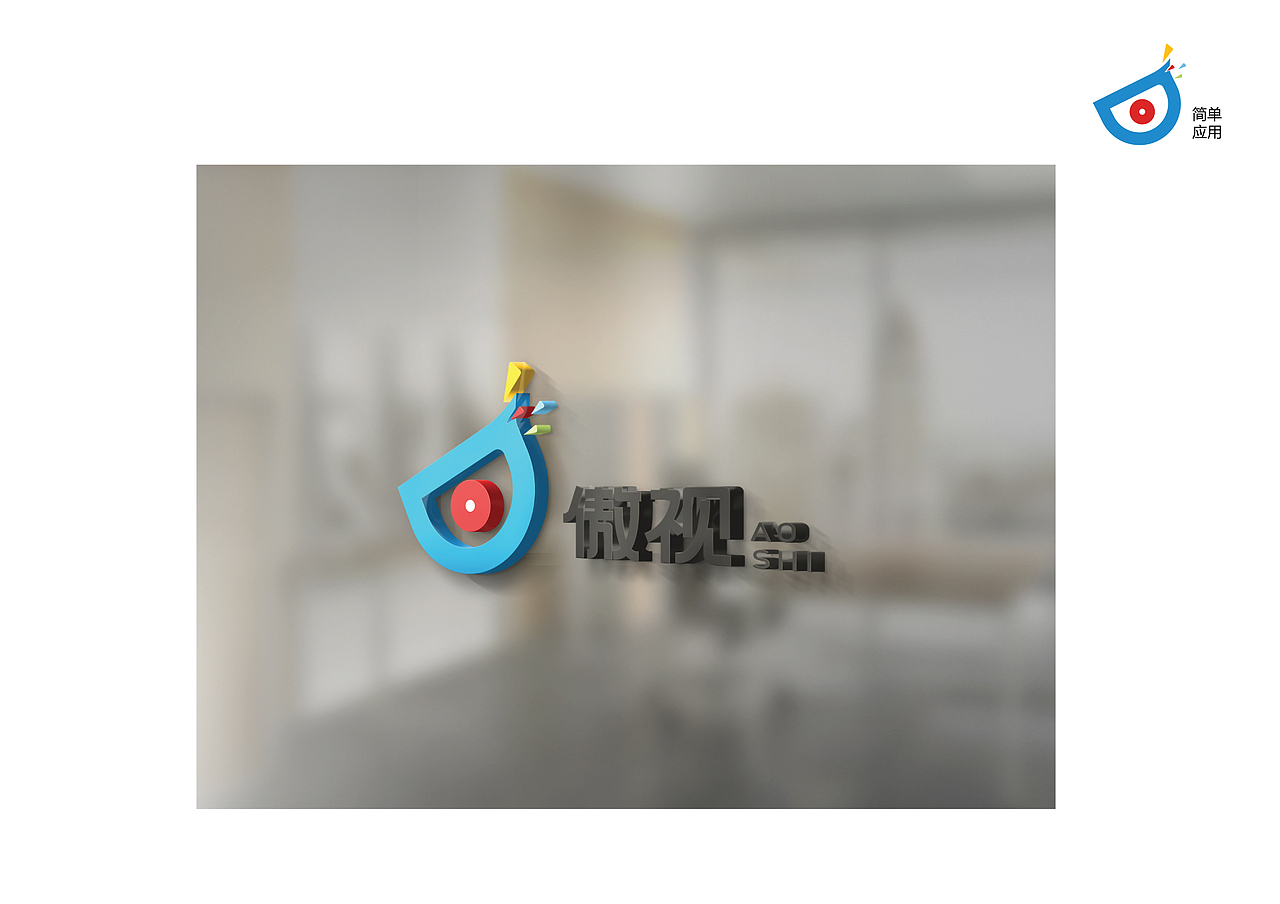 傲视文化艺术logo提案（图ZMzkzMDk1MDQ=） - 品牌 - 站酷设计师ZZWER1124原创素材 - 站酷ZCOOL