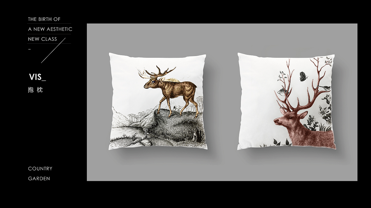 关于鹿的地产创作