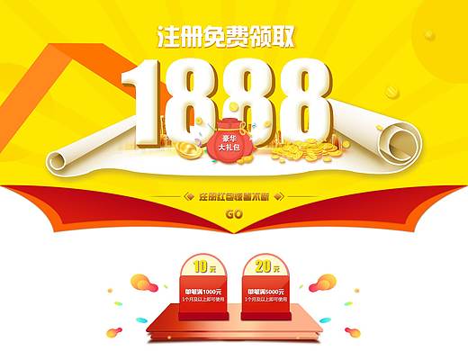 回饋活動頁面創(chuàng)意設(shè)計(jì)（個人主頁-ZMjU3MzEzODQ=） - 軟件界面 - 站酷設(shè)計(jì)師一星半點(diǎn)原創(chuàng)素材 - 站酷ZCOOL
