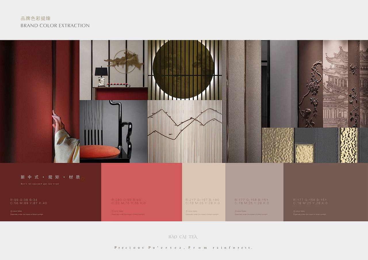 宝材茶叶全新包装体系搭建（图ZMTAzMDQ3ODg0） - 包装 - 站酷设计师7N云迹南寻原创素材 - 站酷ZCOOL