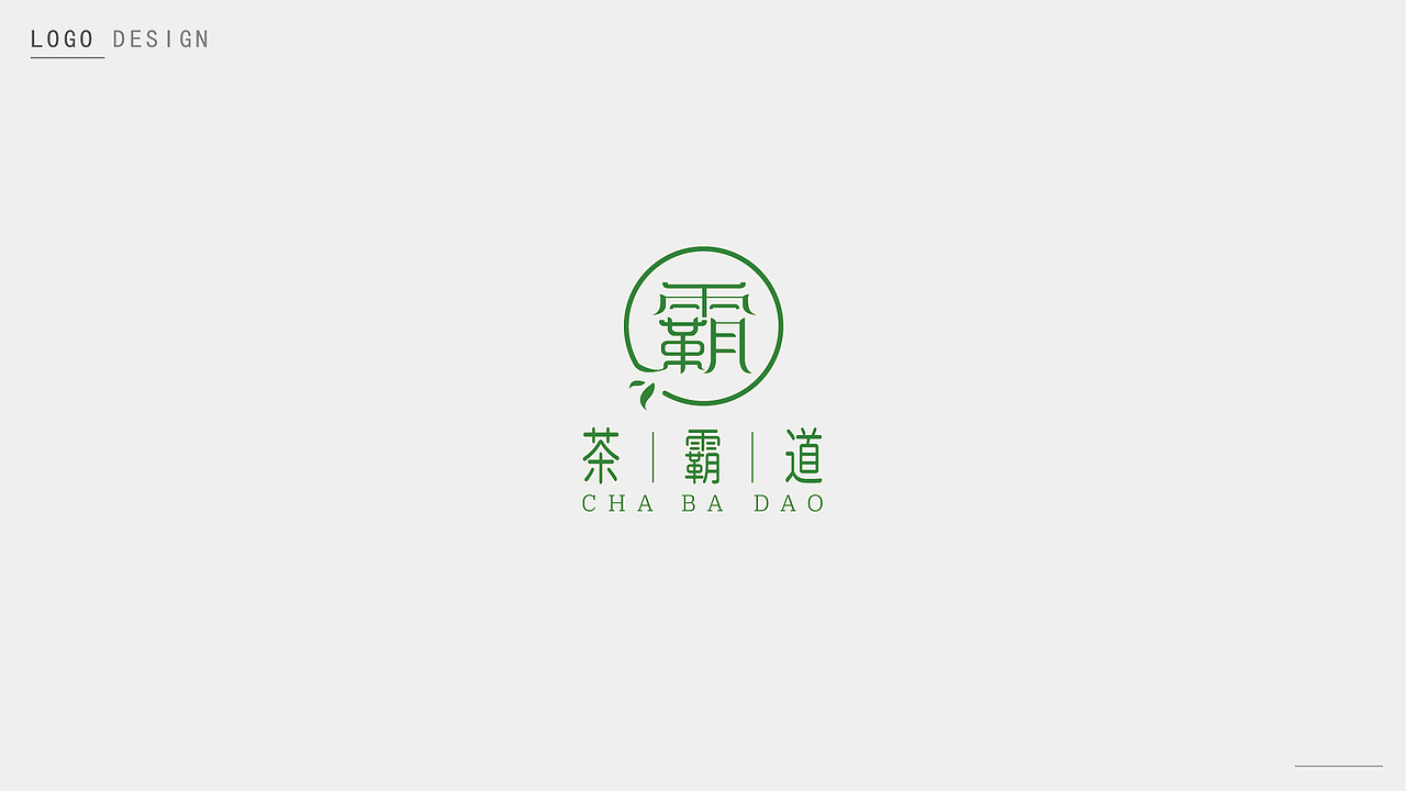 近期LOGO作品（图ZMTI1MzEwNzYw） - Logo - 站酷设计师醋不及防原创素材 - 站酷ZCOOL