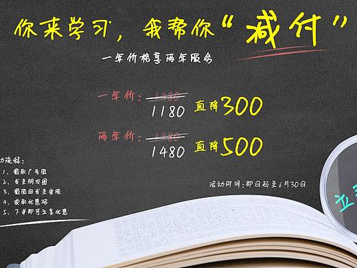 公司的一些banner（个人主页-ZMjk5Nzg0ODQ=） - 运营设计 - 站酷设计师宇贱贱是我啊原创素材 - 站酷ZCOOL