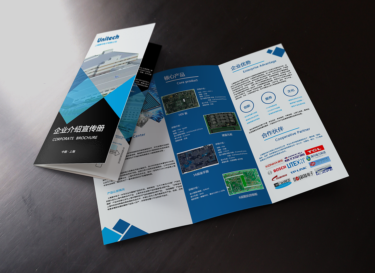 企业三折页（图ZMTM0NzU3NzQ0） - 其他UI - 站酷设计师三天打魚原创素材 - 站酷ZCOOL