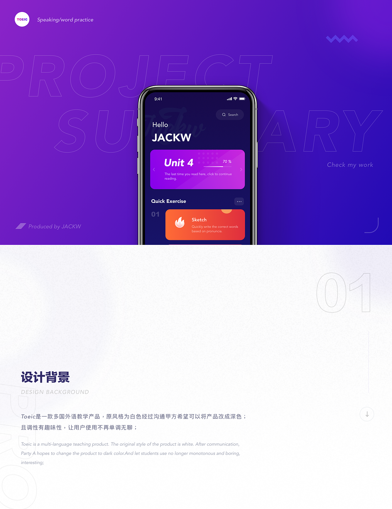 2019商业项目总结 - Part 2（图ZMTgyMjgzNTY0） - APP界面 - 站酷设计师JACKW原创素材 - 站酷ZCOOL