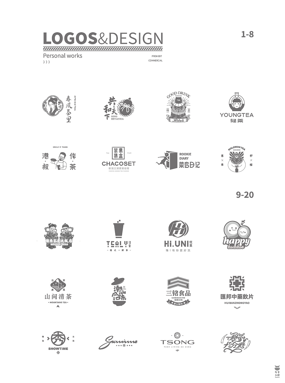 LOGO设计03（图ZMjA5MDU2MzI0） - Logo - 站酷设计师瘸子超人原创素材 - 站酷ZCOOL