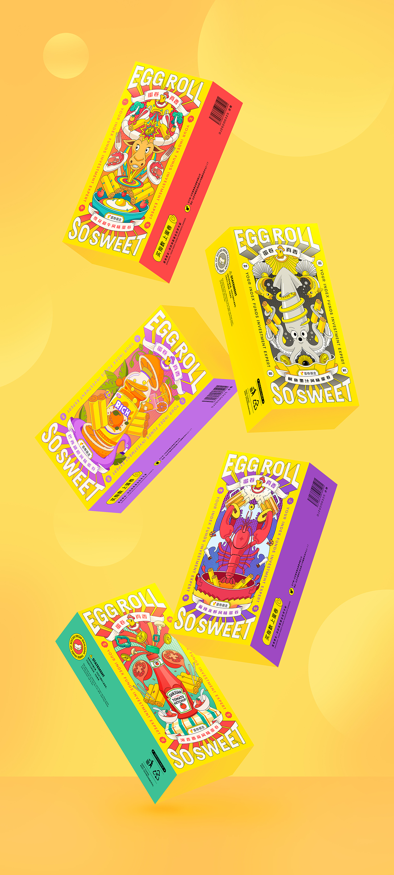 蛋卷真香 | 潮袜礼盒（图ZMjM3MzkyMjQ0） - 品牌 - 站酷设计师Eva小春天原创素材 - 站酷ZCOOL