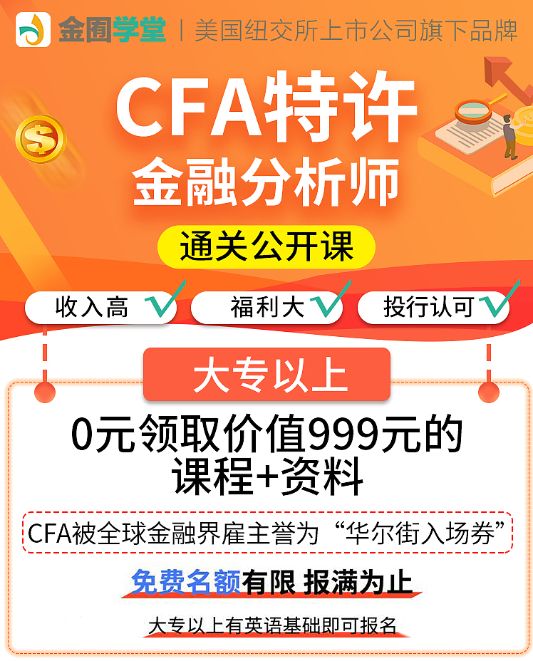 信息流-教育-多个项目