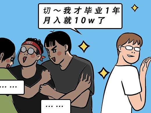 【林大发】深圳人的真实收入，到底有多高？