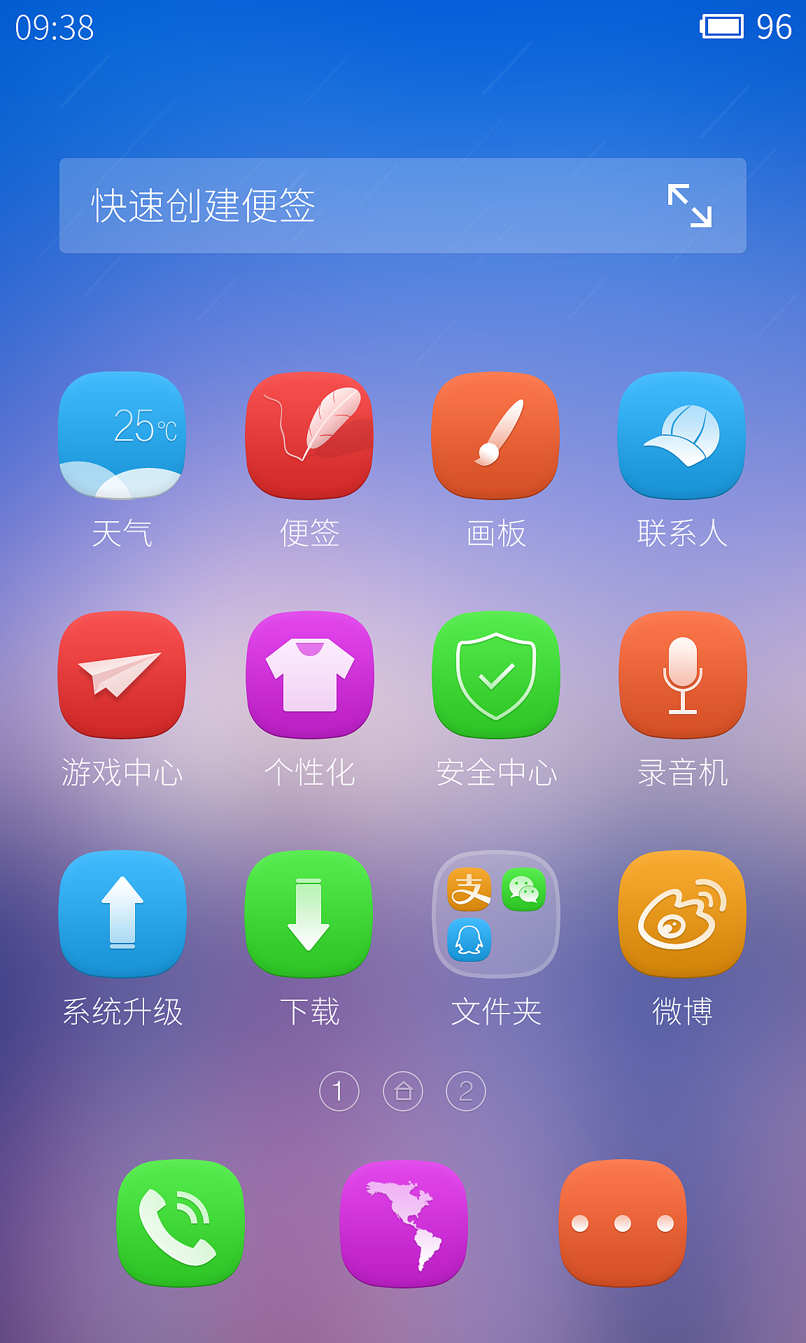 纯粹之心（图ZMTk2NjE0MDA=） - 主题/皮肤 - 站酷设计师toplbh原创素材 - 站酷ZCOOL
