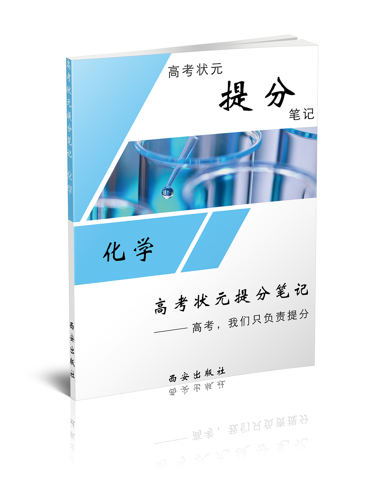 书籍封面（图ZOTY3MjE3Mjg=） - 其他平面 - 站酷设计师猫猫yongli原创素材 - 站酷ZCOOL