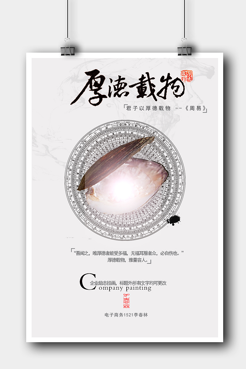 banner（图ZMTE1MzE4ODUy） - 海报 - 站酷设计师笙落原创素材 - 站酷ZCOOL